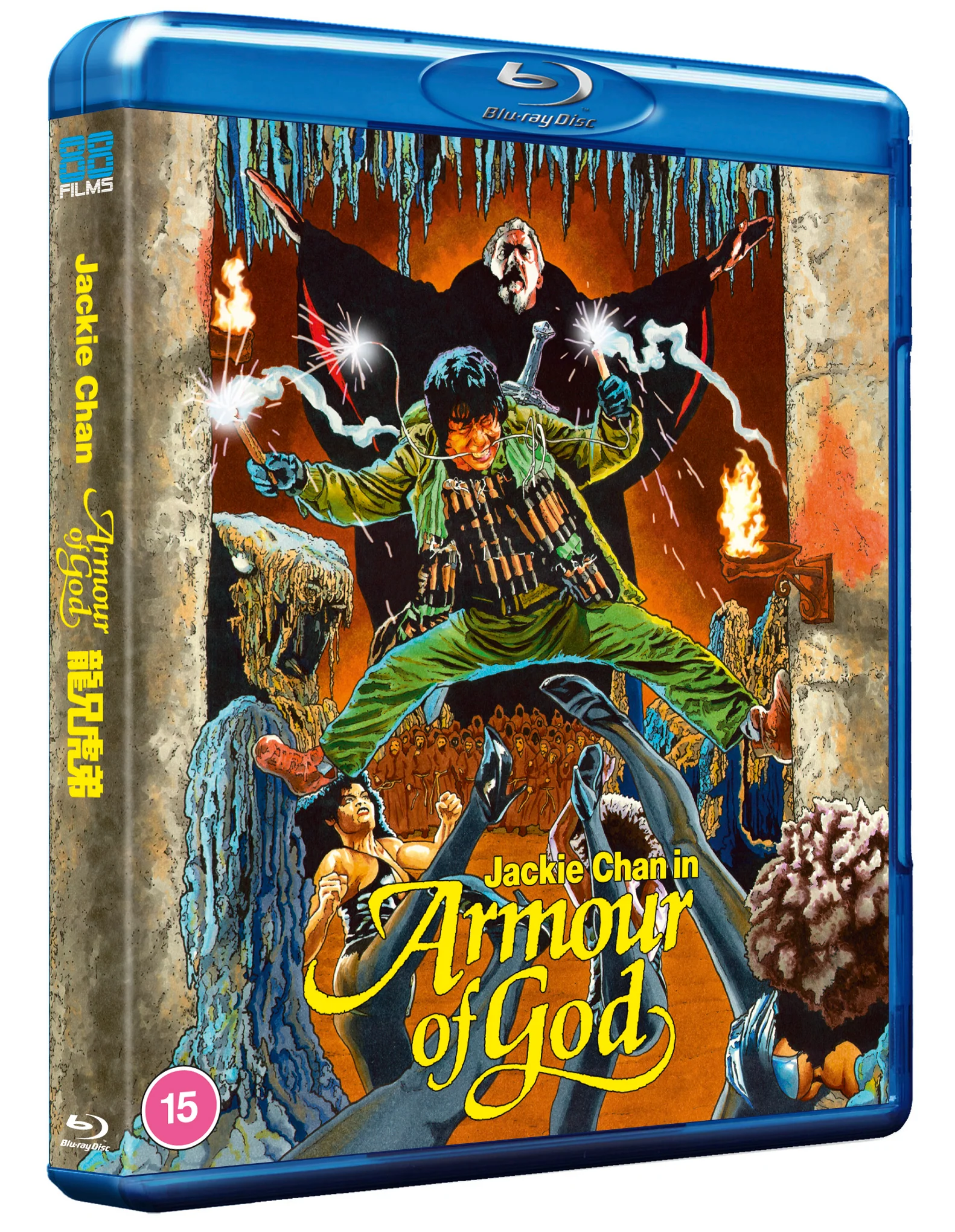 Armour of God - Image 3