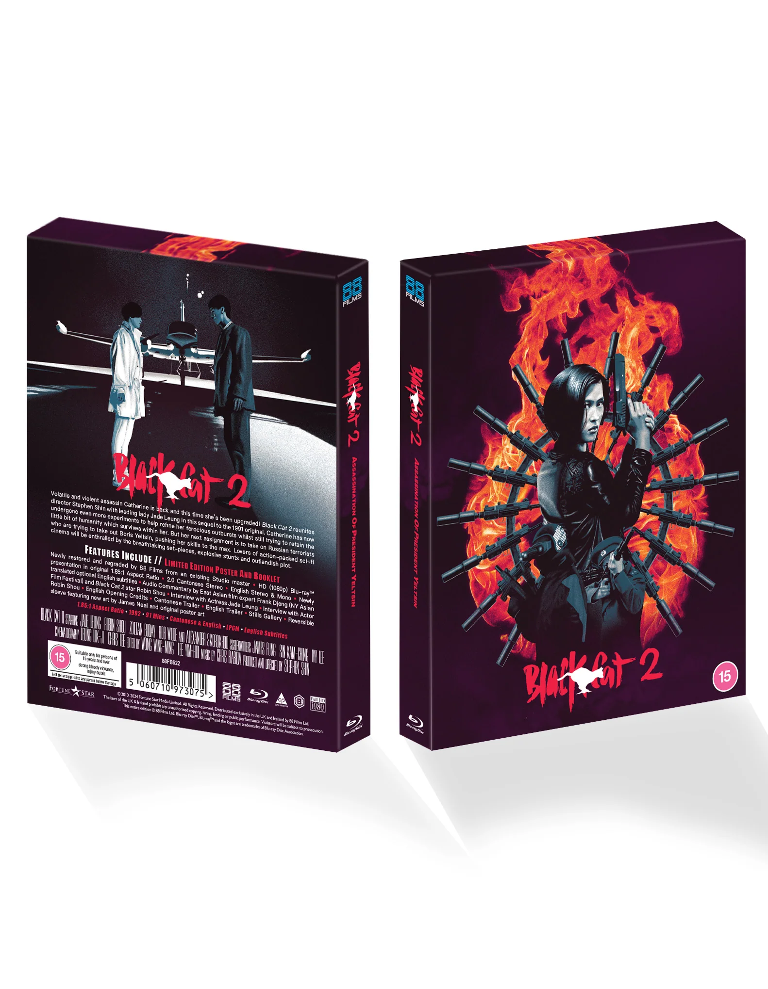 Black Cat II - DELUXE LIMITED EDITION - Image 3