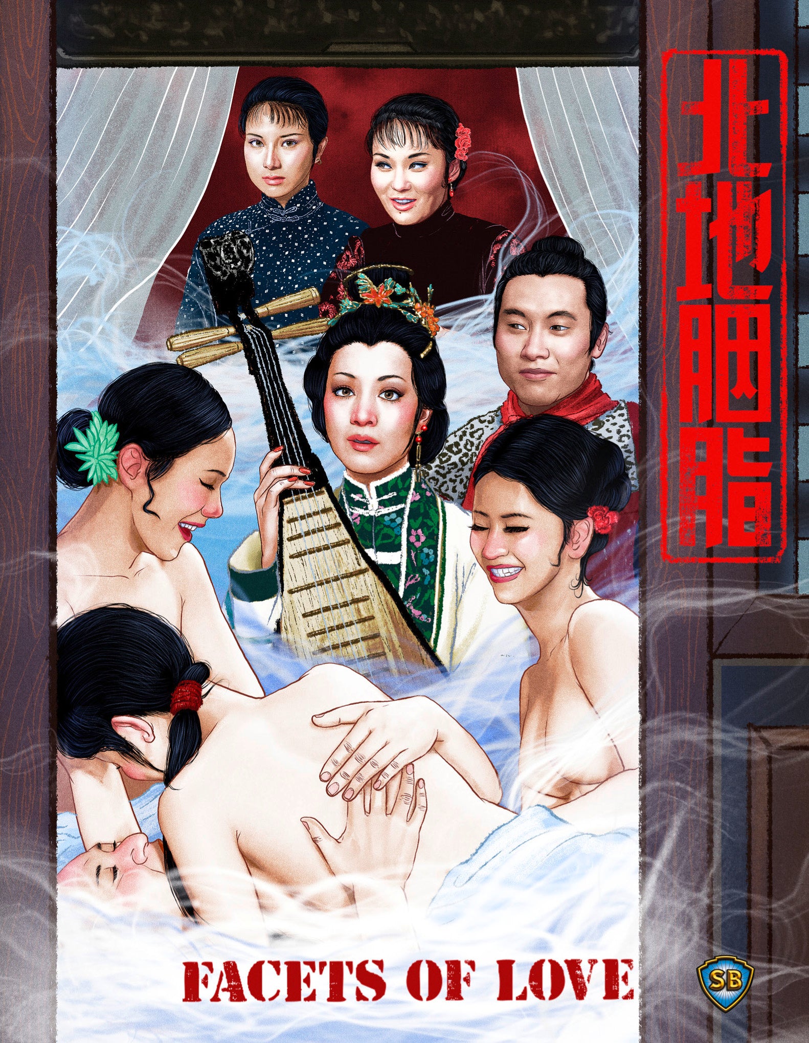Facets Of Love - 88 Asia 37 - Image 2