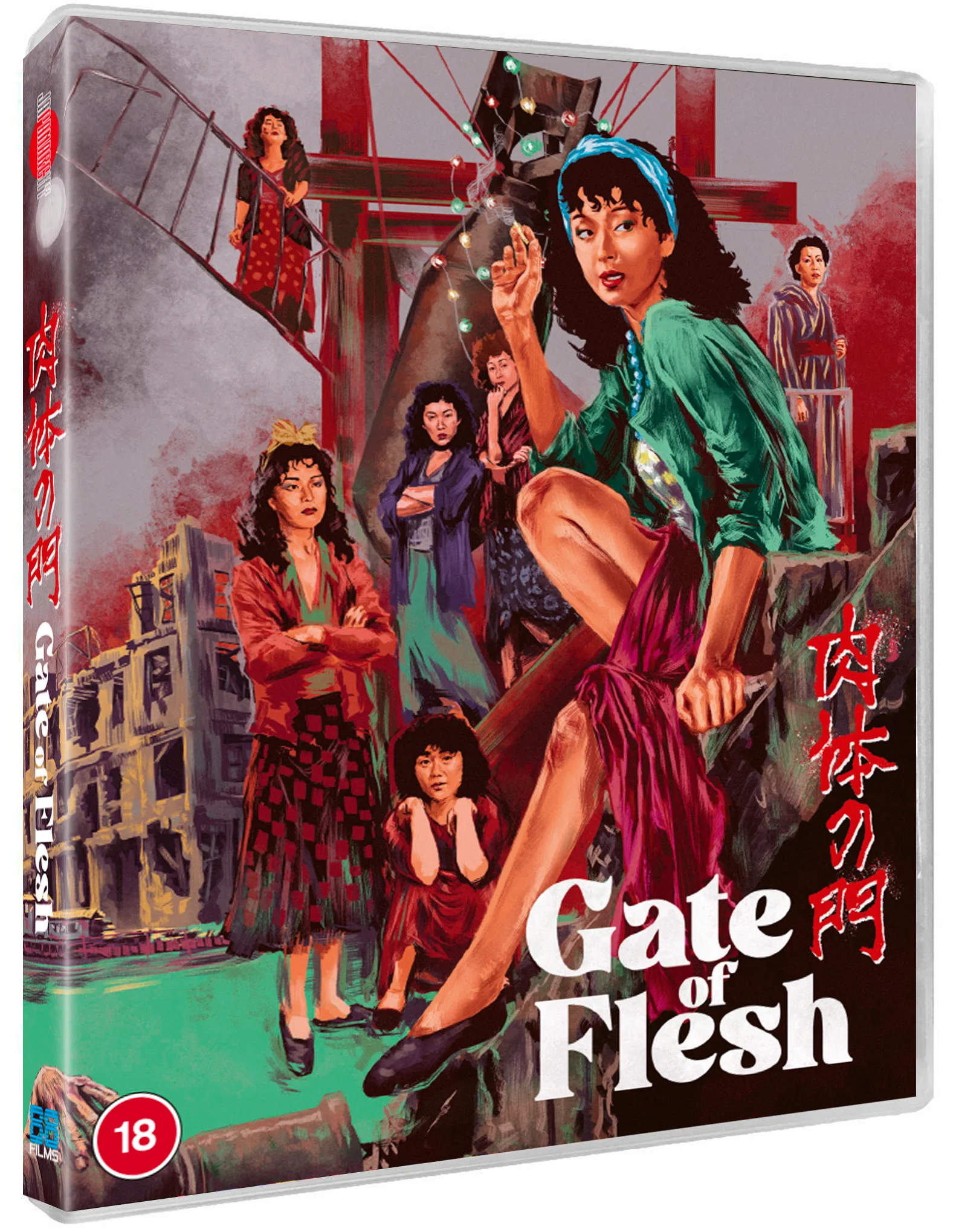 Gate Of Flesh - Image 2