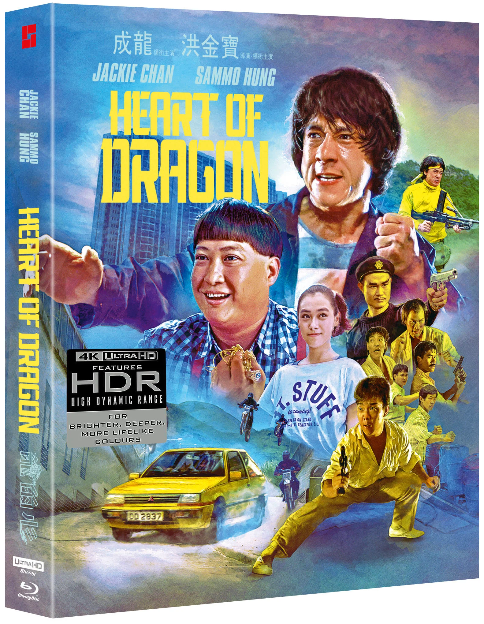 Heart of Dragon - Deluxe Limited Edition Dual Format - Image 2
