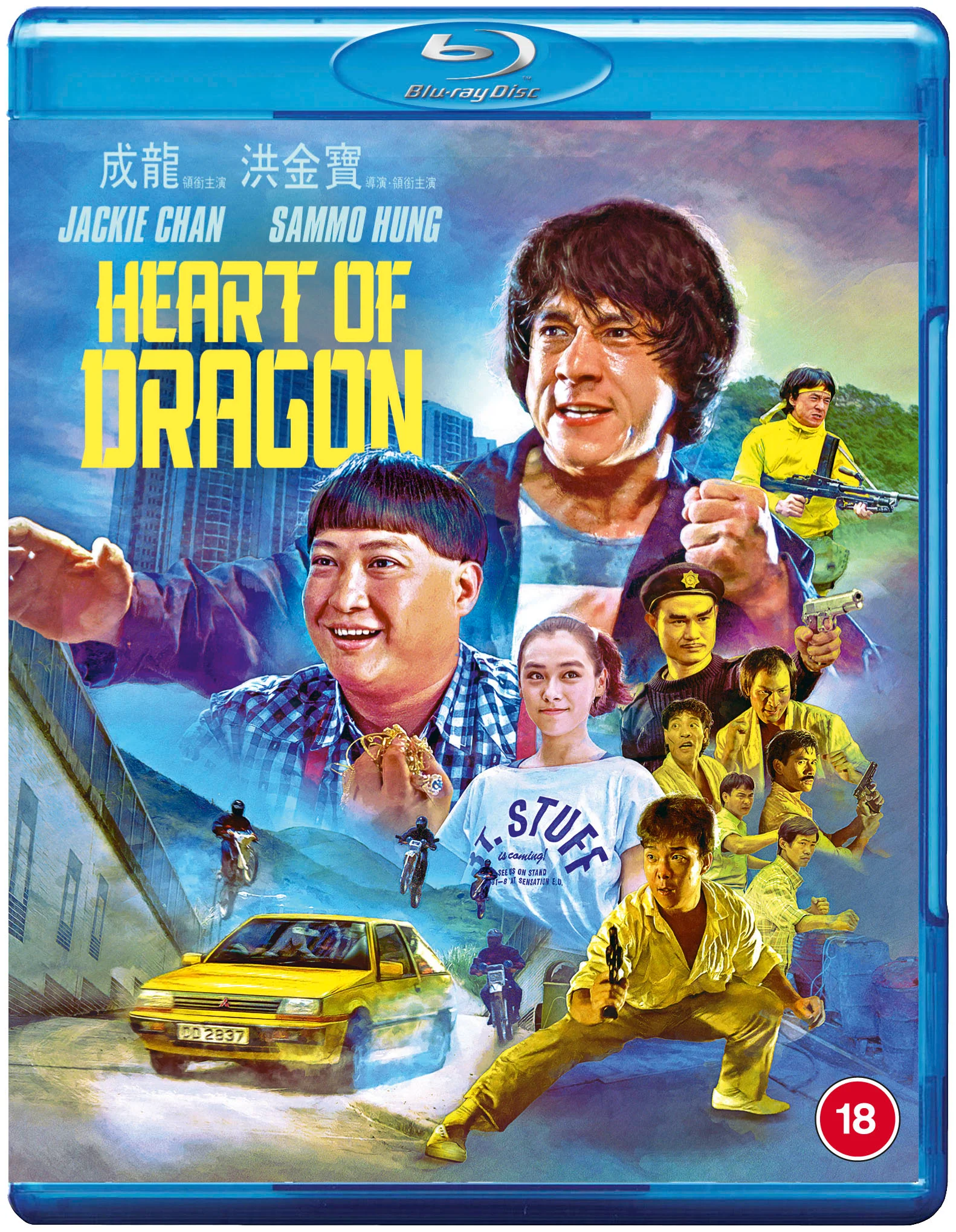 Heart of Dragon (Blu-ray)