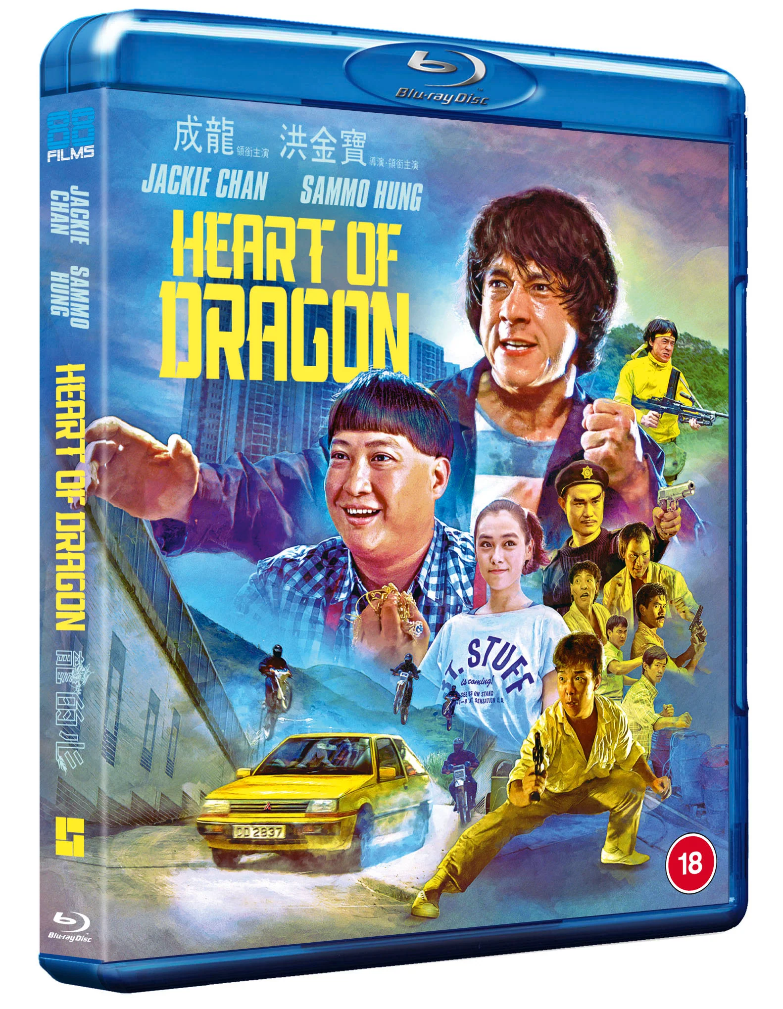 Heart of Dragon (Blu-ray) - Image 2