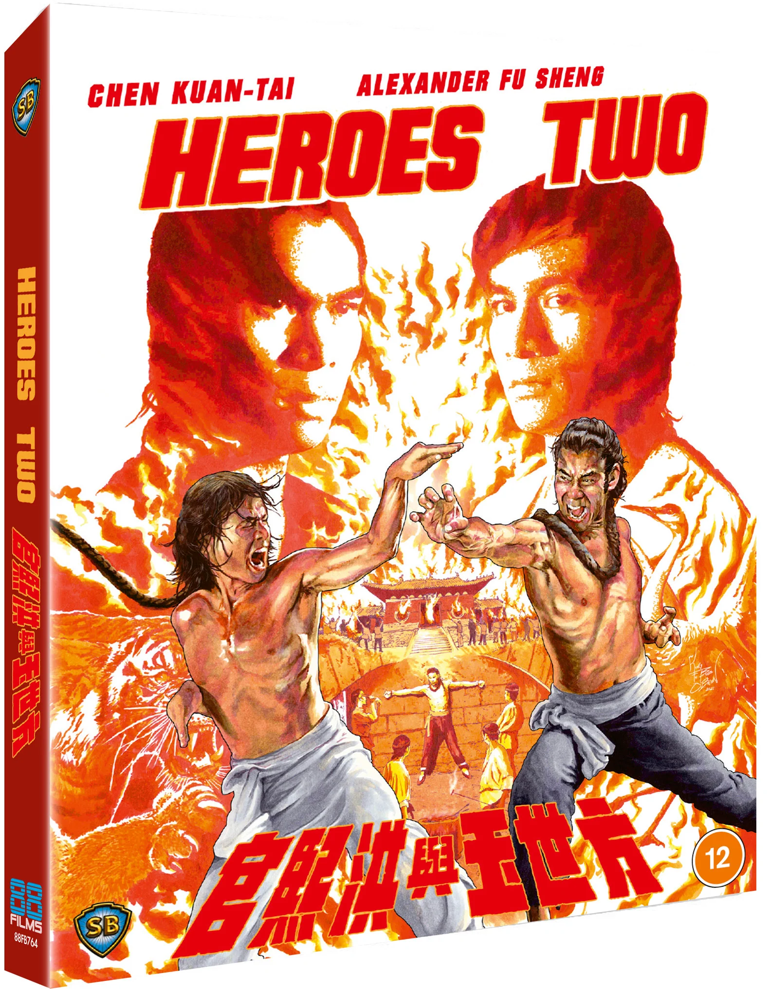 Heroes Two - 88 Asia 50 - Image 2