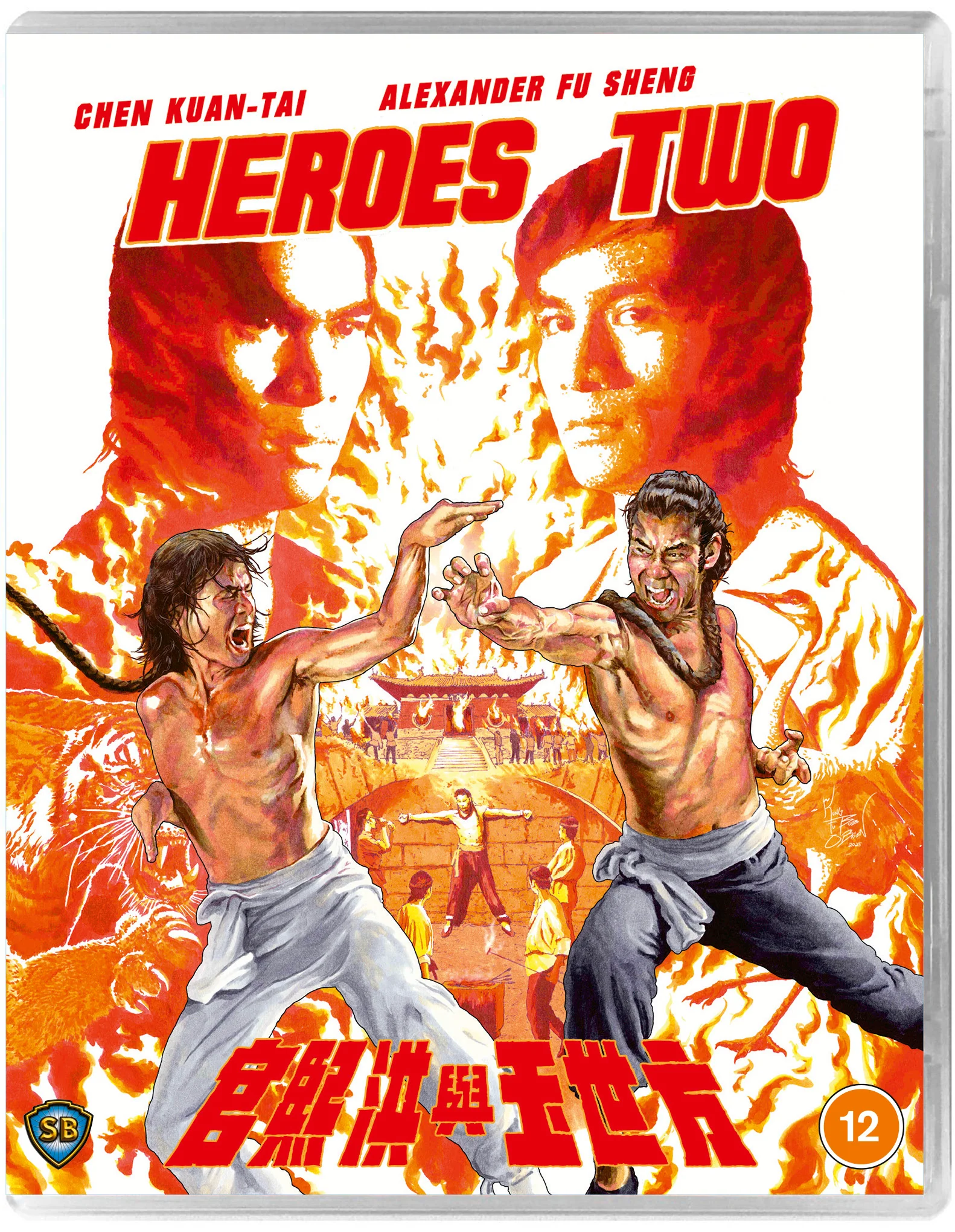 Heroes Two - 88 Asia 50 - Image 3