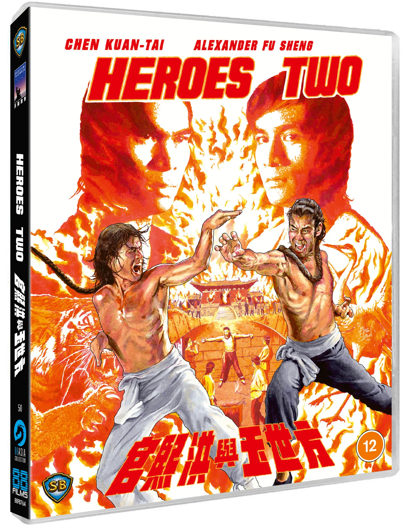 Heroes Two - 88 Asia 50 - Image 4