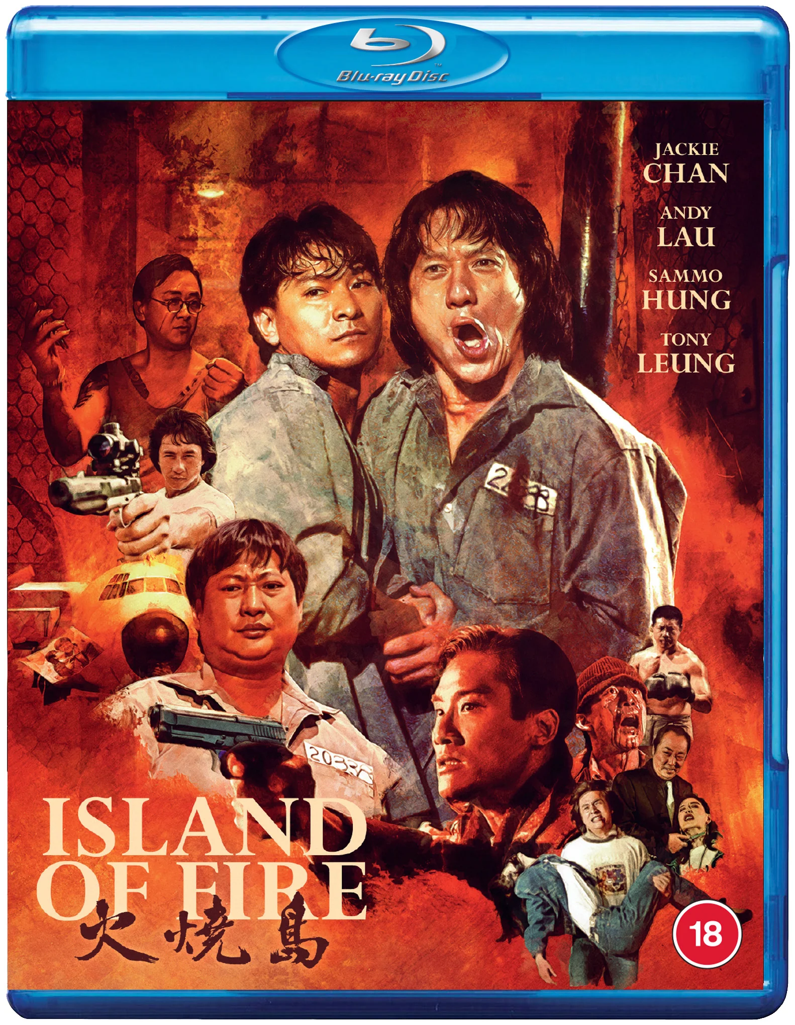 Island Of Fire - Image 2