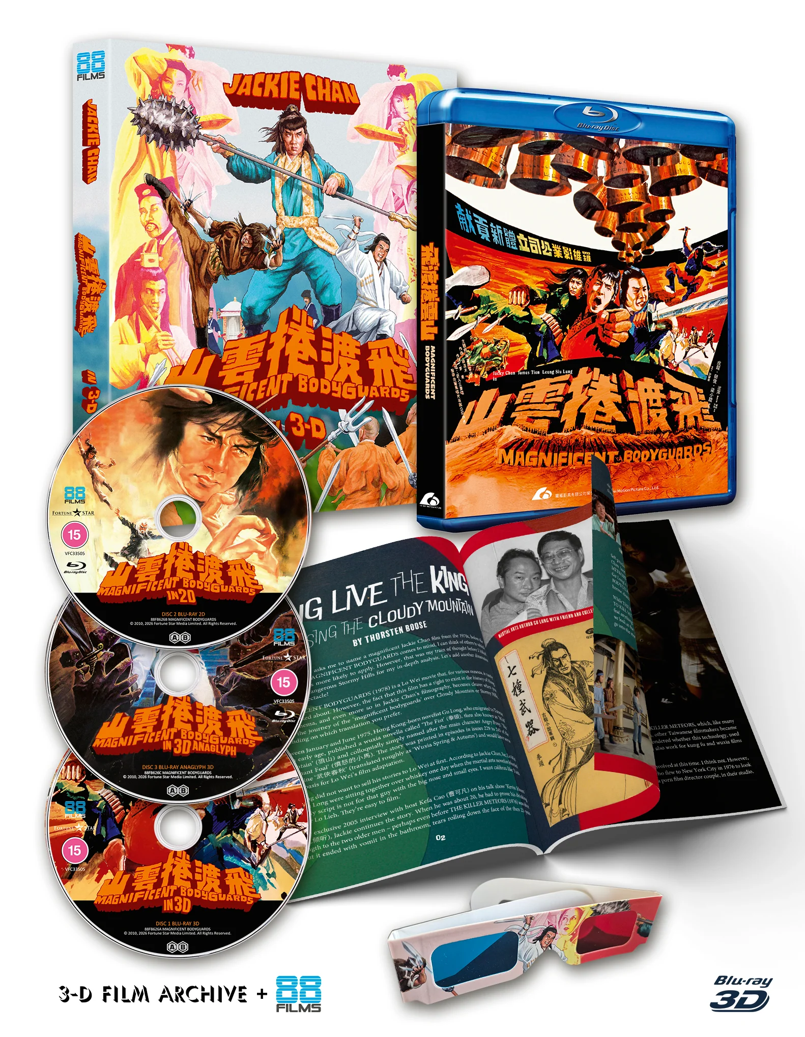 Magnificent Bodyguards - 3D & 2D Deluxe Limited Edition