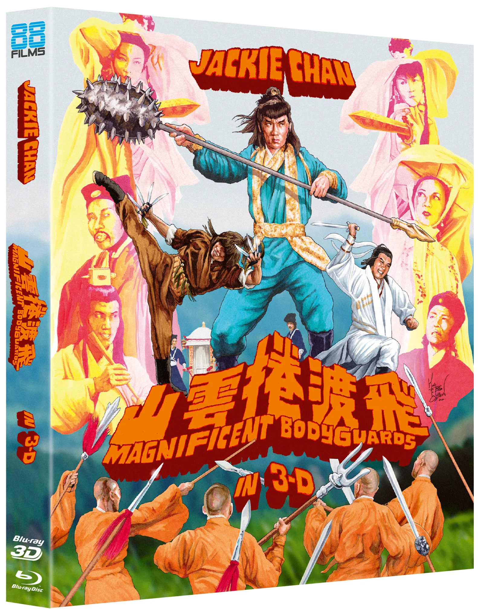 Magnificent Bodyguards - 3D & 2D Deluxe Limited Edition - Image 2