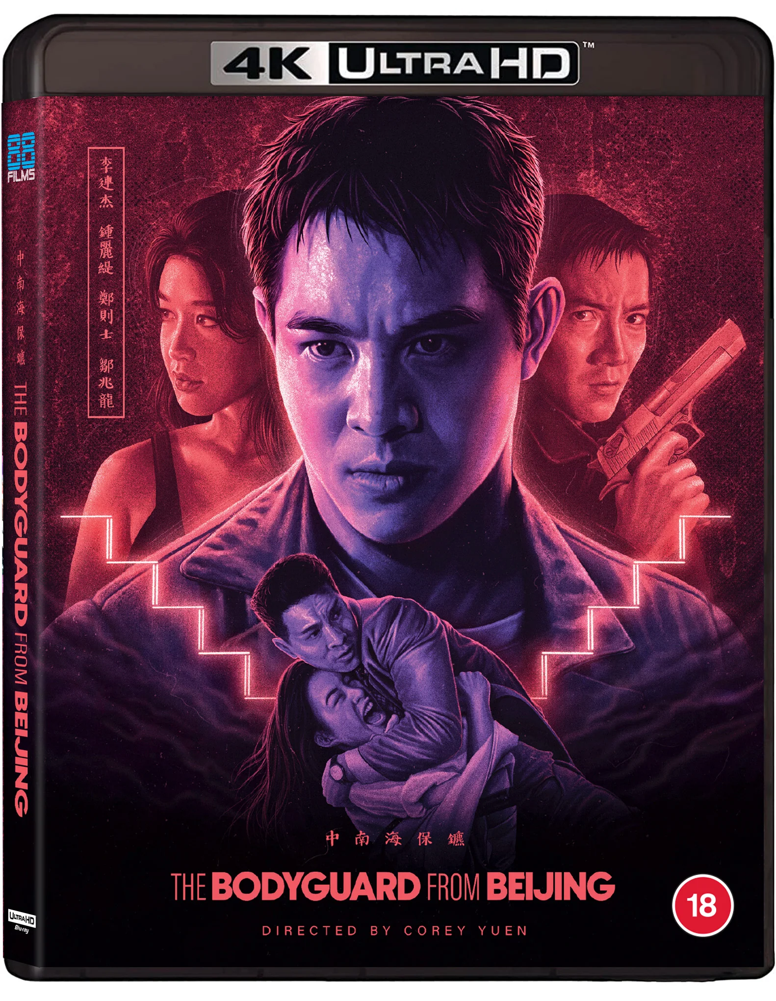 The Bodyguard From Beijing (UHD + Blu-ray) - Image 2
