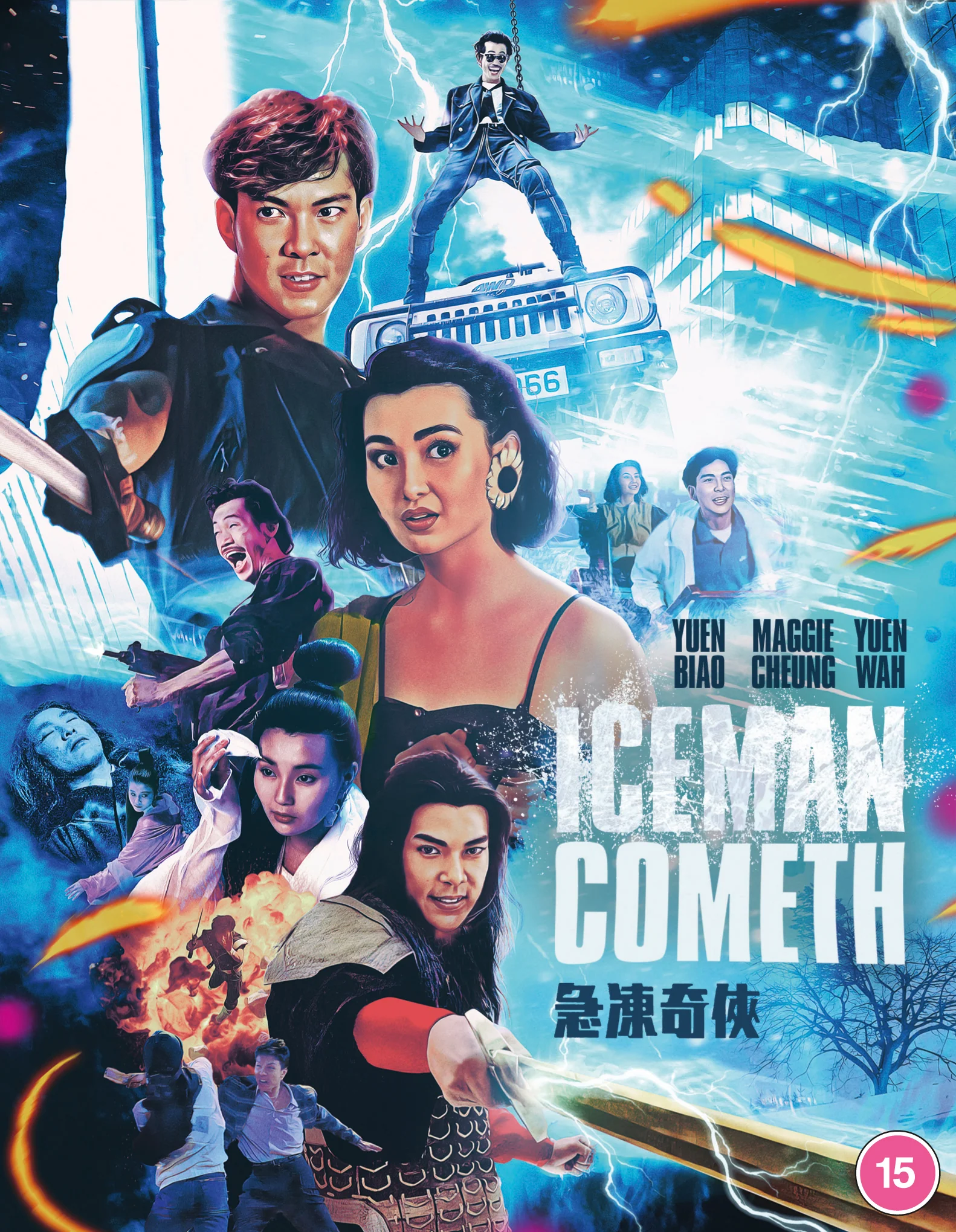 The Iceman Cometh - DELUXE COLLECTOR'S EDITION