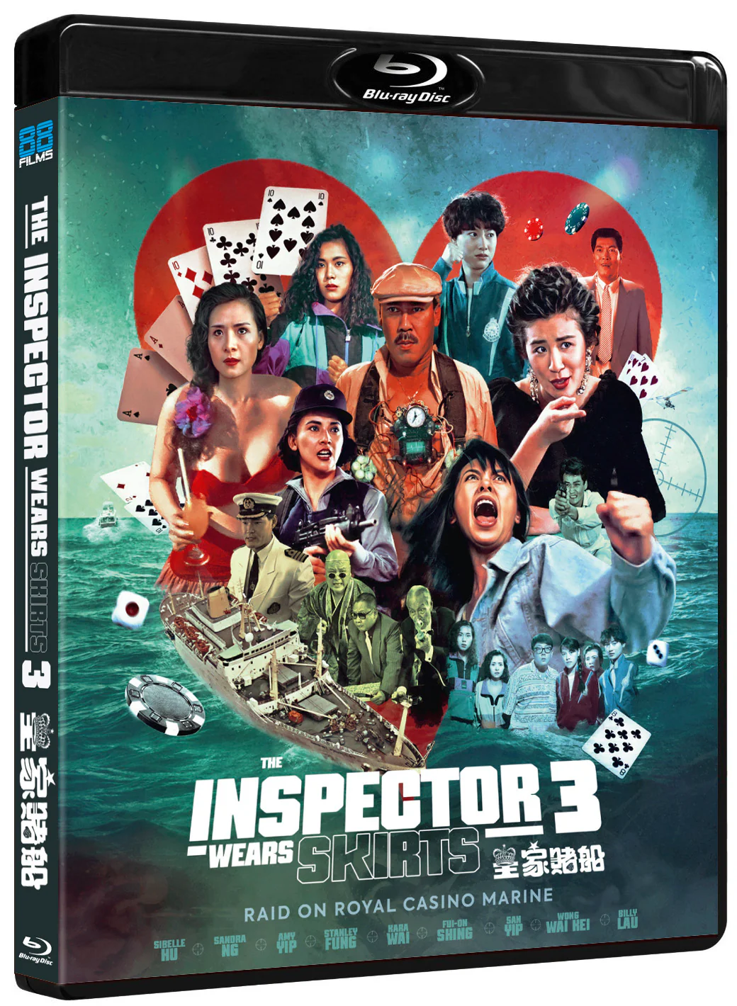 The Inspector Wears Skirts 3 - Raid on Royal Casino Marine - Image 2