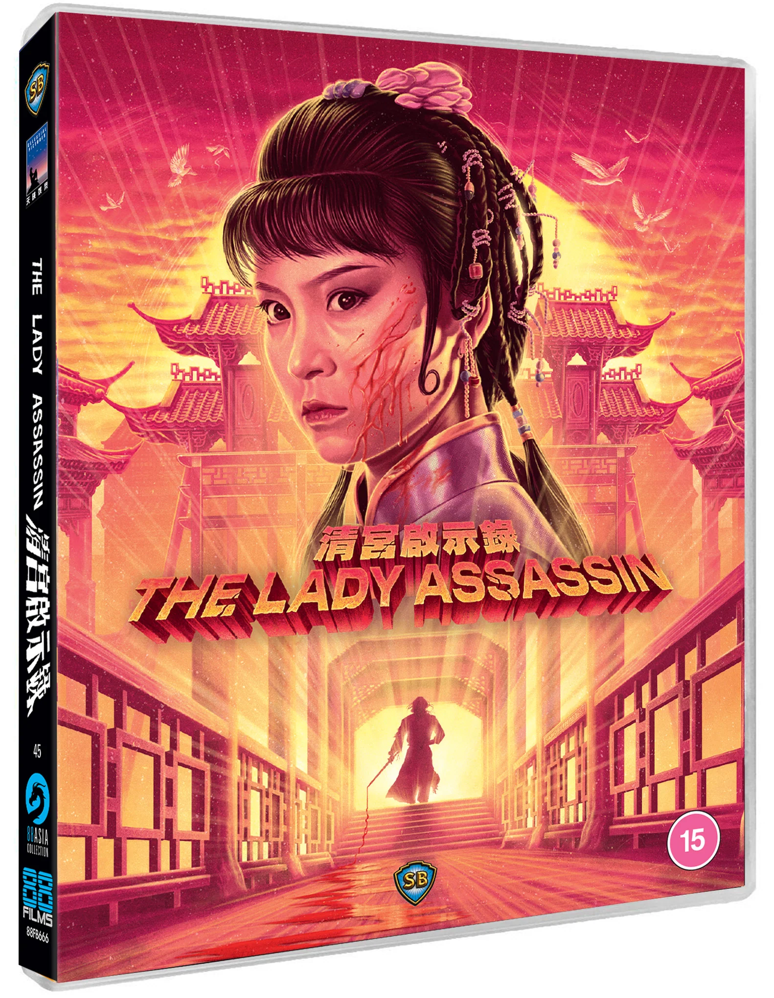 The Lady Assassin - 88 Asia 45 - Image 2