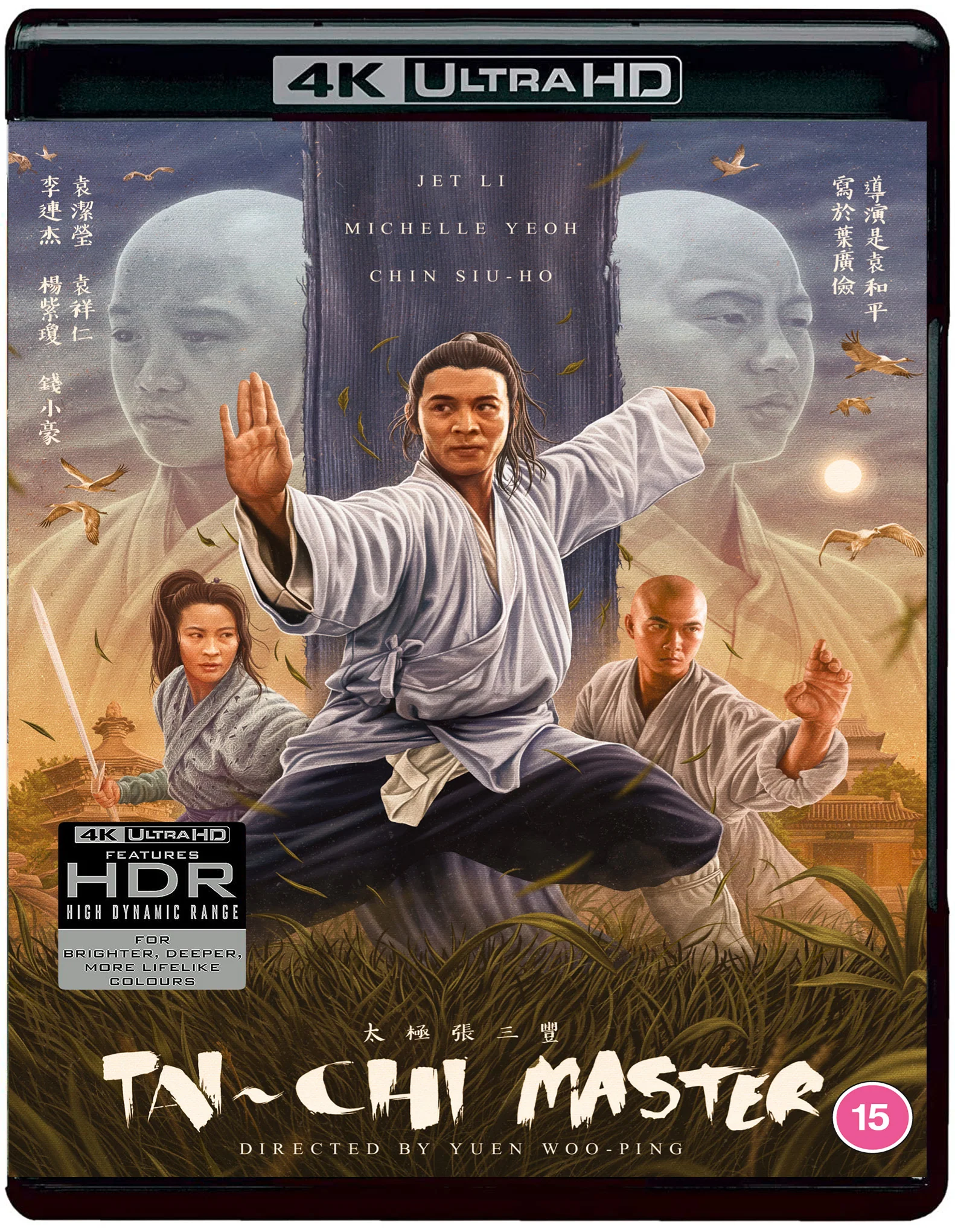 The Tai Chi Master [UHD + Blu-ray]