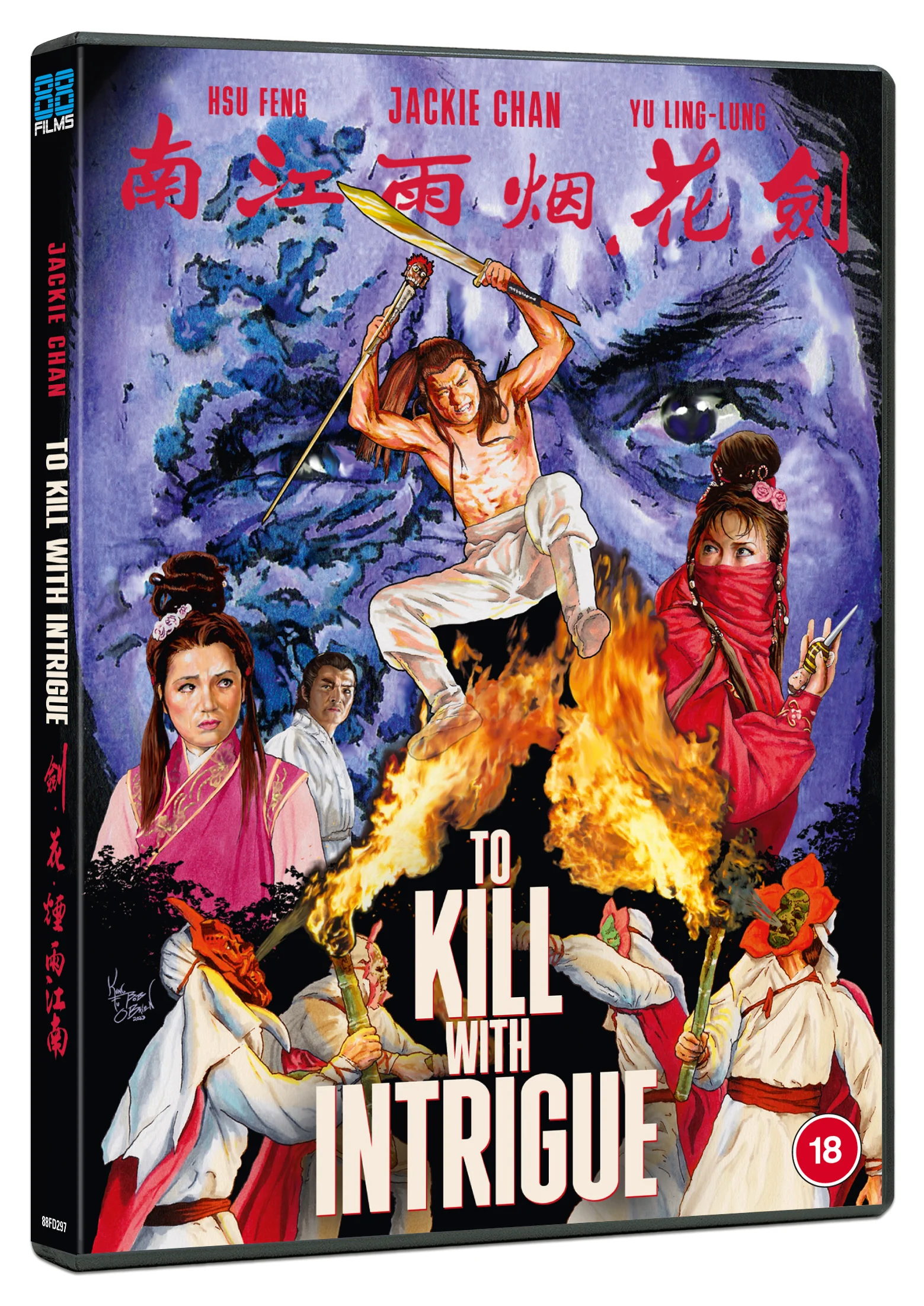 To Kill With Intrigue (DVD) - Image 2